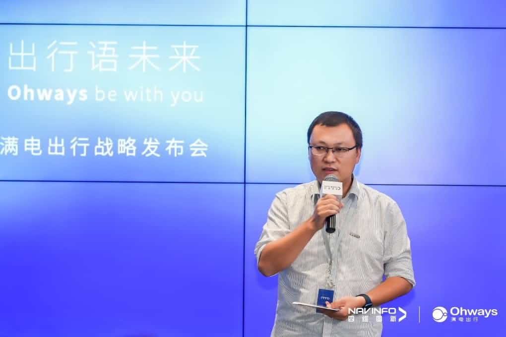 利记官网平台入口,利记SBOBET网页版,利记sbobet官方网站入口满电出行：生态共建平台供氧出行网络