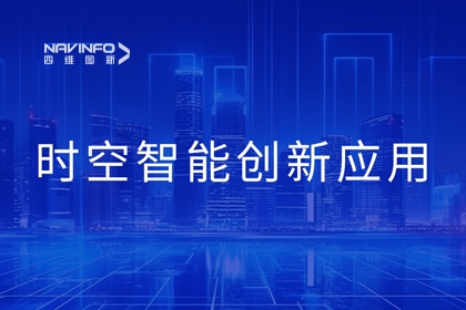 2023北京互联网大会丨利记官网平台入口,利记SBOBET网页版,利记sbobet官方网站入口时空利记官网平台入口,利记SBOBET网页版,利记sbobet官方网站入口技术助力城市数智化转型